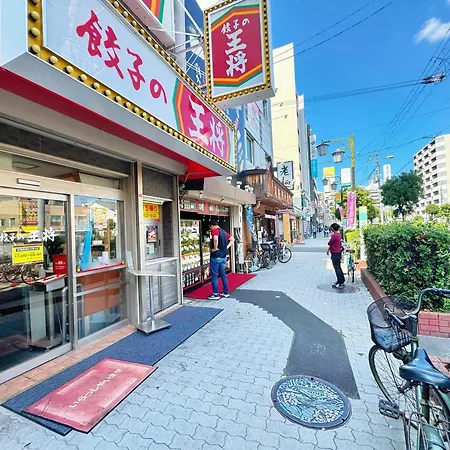 大阪市御堂筋線駅徒歩一分全新設備 Exterior photo