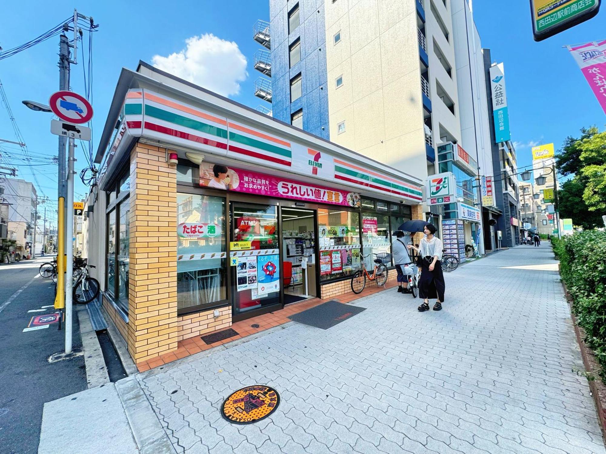 大阪市御堂筋線駅徒歩一分全新設備 * Osaka